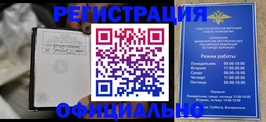 где прописаться в Дербенте